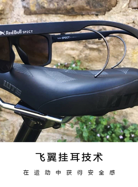 阿拉伯伯redbull红牛运动太阳镜