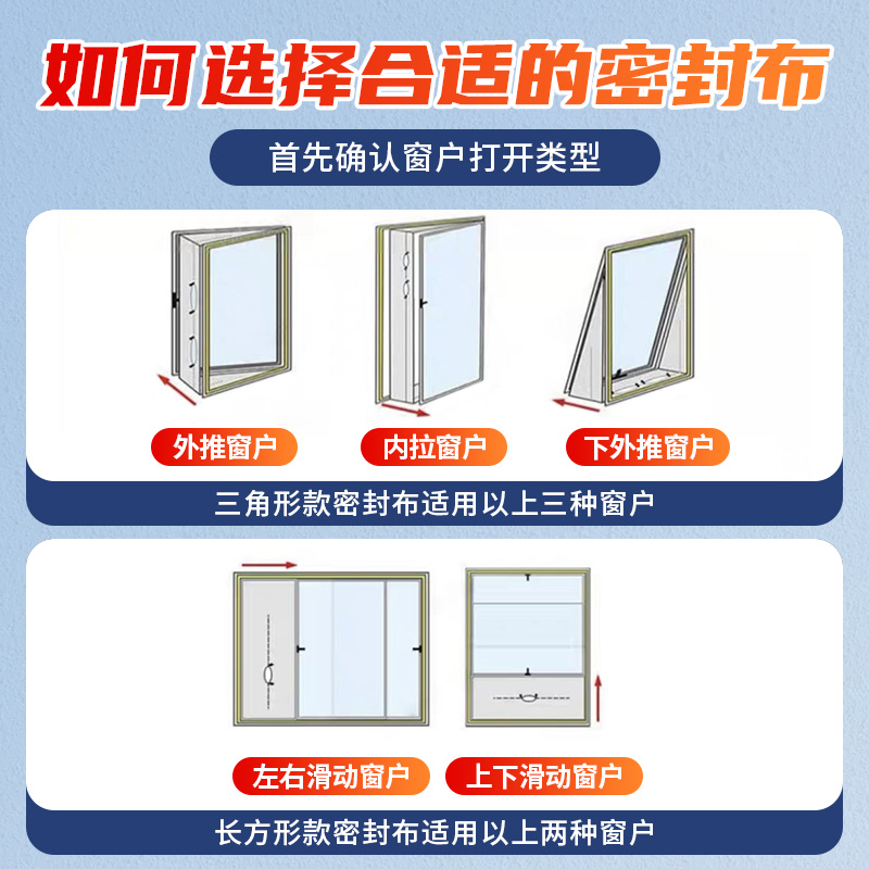 移动空调挡布窗户挡板排风管配件布挡板窗户挡布软档布挡风布密封-图2