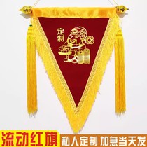 Mobile Red Flag Triangle Flag Custom Creativity Personality High Gear 5s Set As Kindergarten Civilization Dormitory Class Hygiene Discipline Jin Banner Awards Performance Reward Company LOGO Small Banner DIY