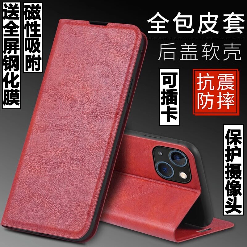 适用苹果15手机壳iPhone15外壳防摔硅胶软套保护套全包插卡带盖翻盖皮套男女磁吸商务支架磨砂个性前后网红潮