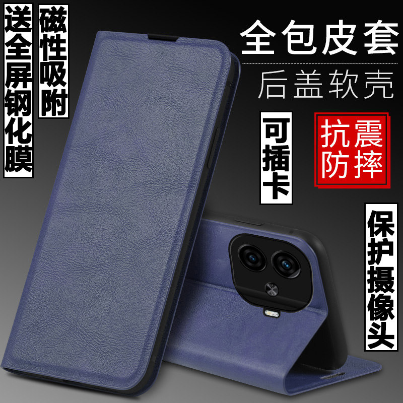 适用vivo iQOO Z9turbo手机壳iQOOZ9turbo外壳V2352A防摔硅胶软套保护套镜头全包插卡带盖翻盖皮套男女磁吸潮