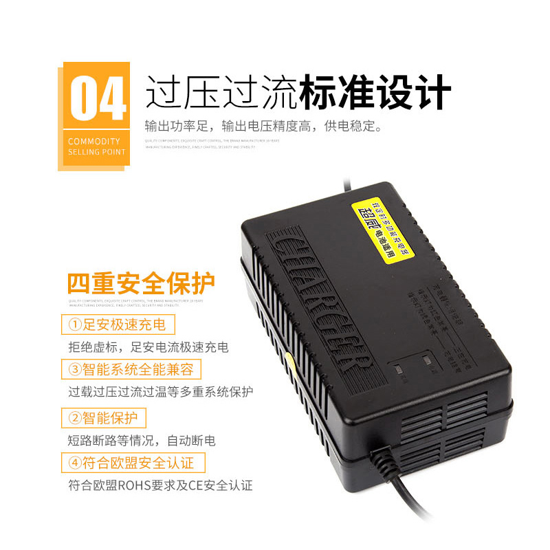 电瓶车充电器120伏20ah108V96V30ah84V32AH72V35AH60V40Ah48v50ah - 图1