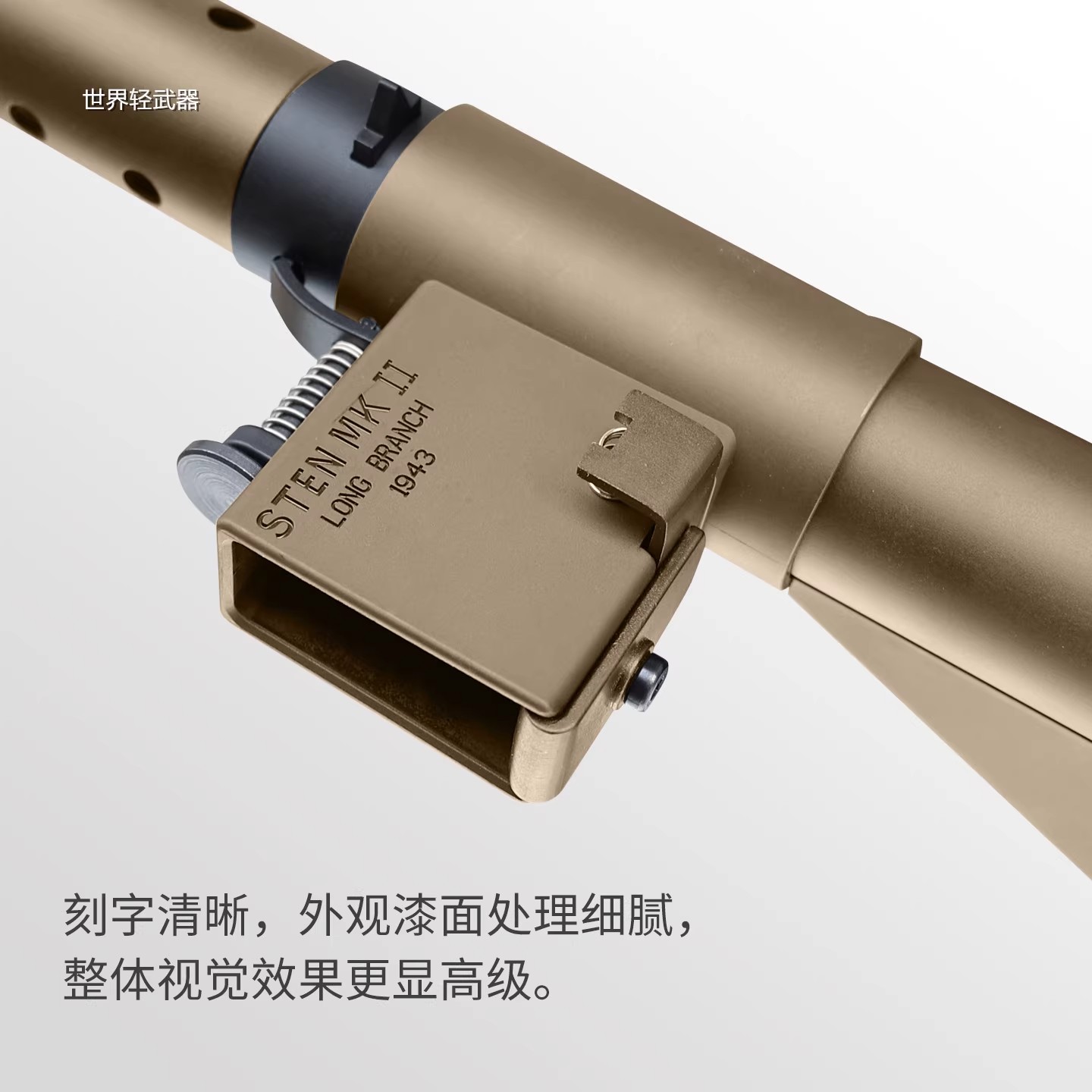 乖巧虎司登MK2电动䶮虎二战影视冲锋模型斯登玩具枪wargame发射器 - 图2