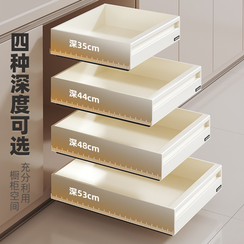橱柜抽拉式厨房置物架餐具柜内抽屉下水槽拉篮储物盒收纳神器,淘宝优惠券,粉丝福利购,淘宝优惠卷