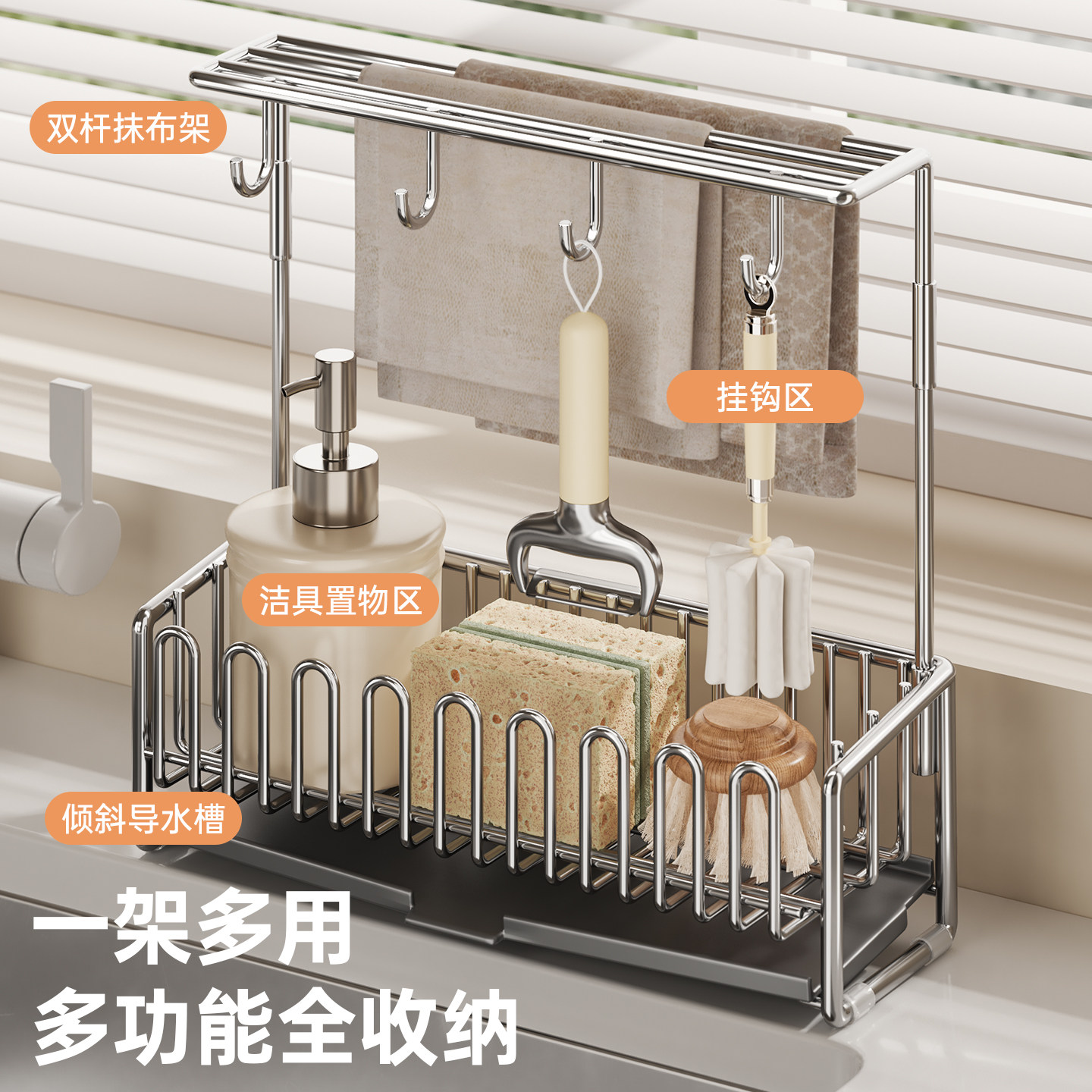 厨房不锈钢抹布沥水架水槽抹布架水池水龙头洗碗钢丝球收纳沥水架,淘宝优惠券,粉丝福利购,淘宝优惠卷