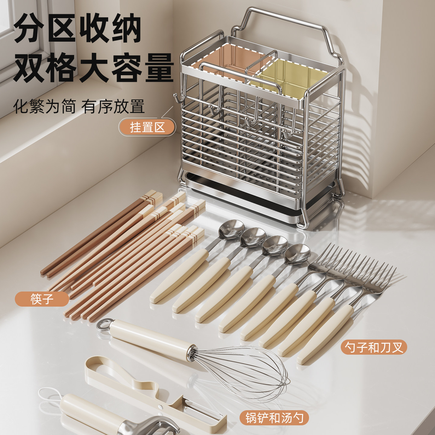304不锈钢筷子筒壁挂式筷子收纳盒家用筷子勺子筷子筒置物架,淘宝优惠券,粉丝福利购,淘宝优惠卷