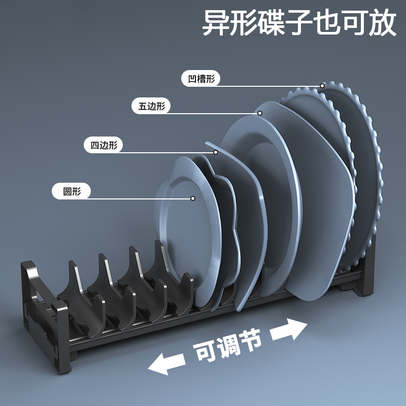 碗碟收纳架碗盘厨房抽屉收纳分隔内置碗架柜内橱柜餐具盘子置物架