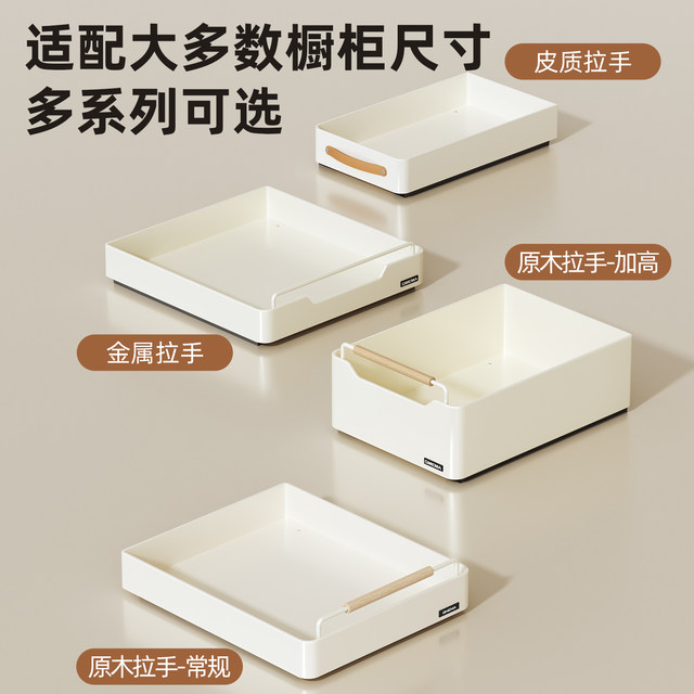Kitchen pull-out storage cabinet drawer basket