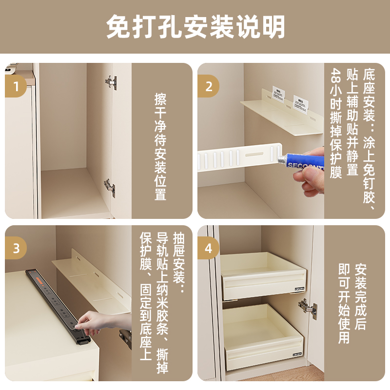 柜内侧装抽屉橱柜抽屉式拉篮厨房抽拉式置物架拉篮储物盒调料收纳 - 图3