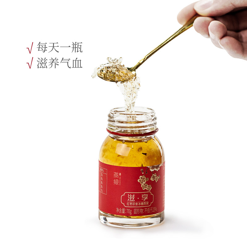 燕飨大洲印尼进口冰糖即食燕窝礼盒 燕飨大洲即食燕窝
