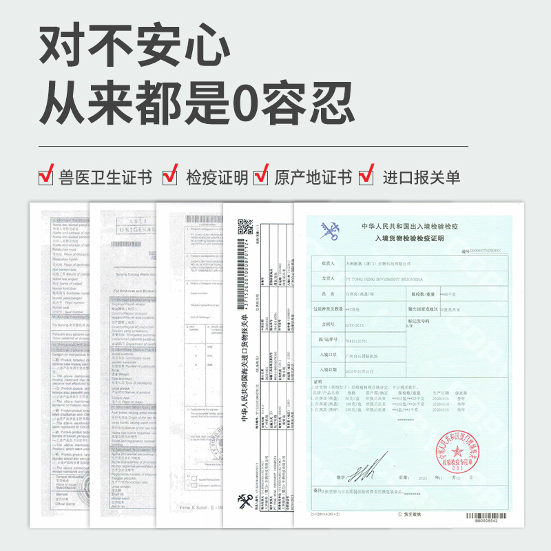 大洲燕窝干盏马来西亚燕盏溯源干燕窝100g礼盒旗舰店官方