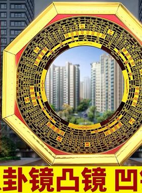 【老师推荐】凸镜大门口家用门对门铜镜凹镜家居装饰摆件