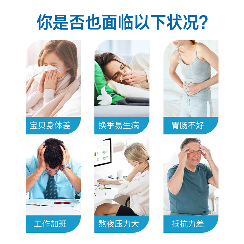 健乐达牛初乳冻干粉胶囊免疫球蛋白调节免疫力 - 图1