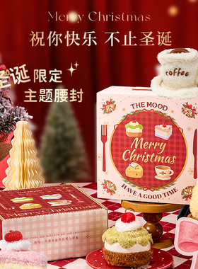 未知气味甜蜜时刻香薰挂件礼盒