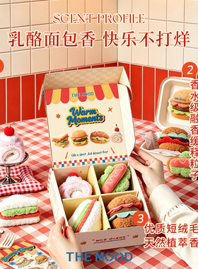 未知气味元气便当香薰