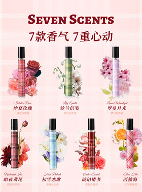 未知气味心动档案淡香香水礼盒