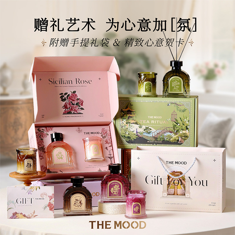 未知气味环球之旅无火香薰礼盒室内持久家用淡香高级香氛卧室房间,淘宝优惠券,粉丝福利购,淘宝优惠卷