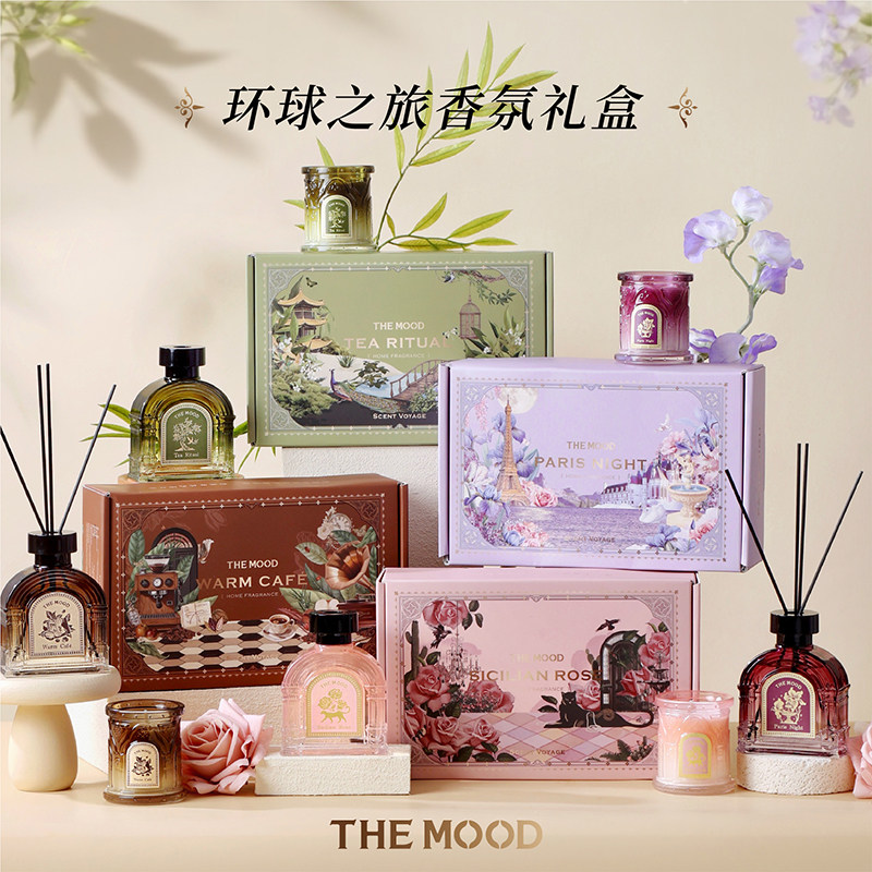 未知气味环球之旅无火香薰礼盒室内持久家用淡香高级香氛卧室房间,淘宝优惠券,粉丝福利购,淘宝优惠卷