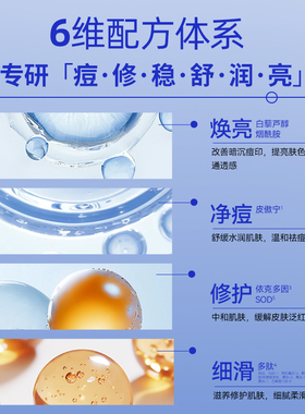 梦芮-多肽白藜芦醇修护冻干粉组合抗皱保湿官方正品