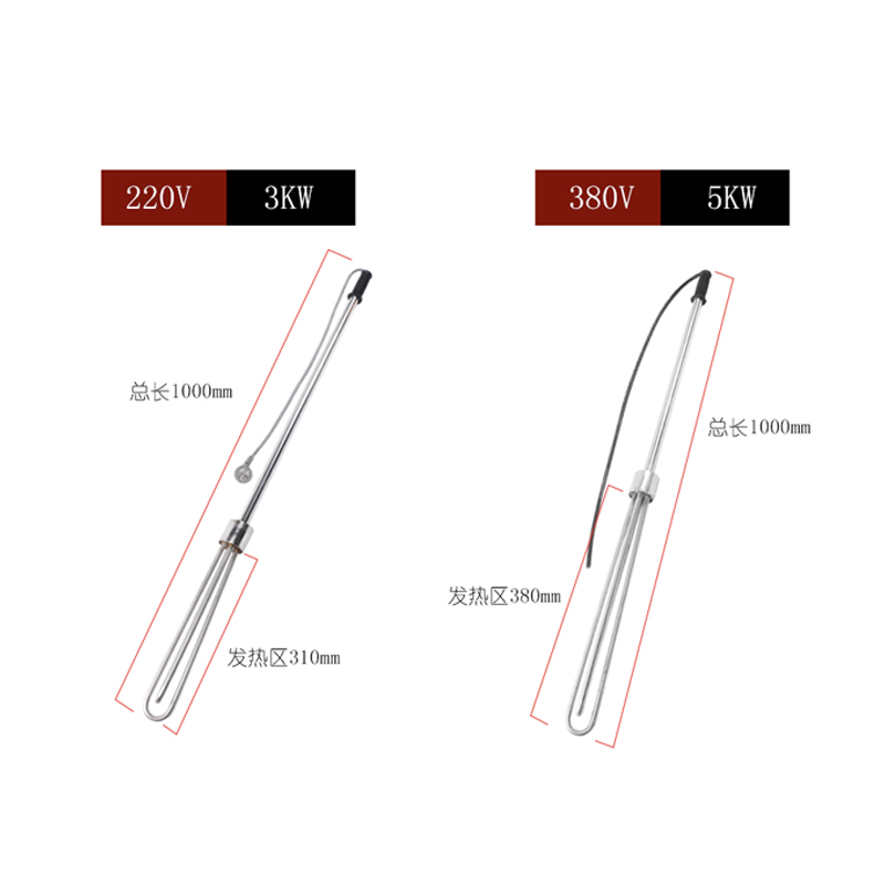 不锈钢油桶加热器手提式化油豆浆锅电热棒加热管加热棒大功率工业 - 图2