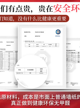 加厚墙纸自粘卧室防水防潮壁纸