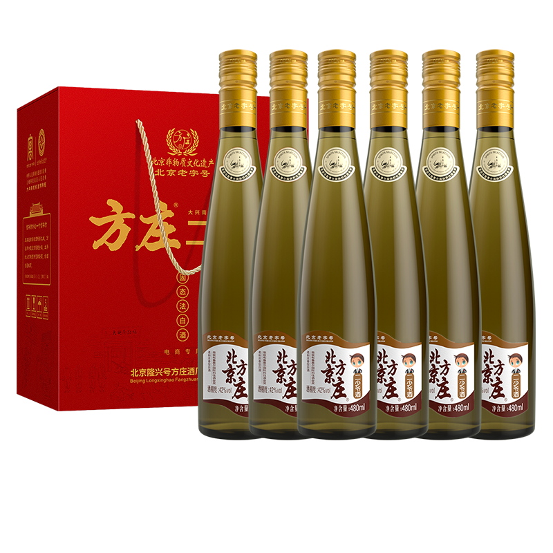 北京方庄二少爷白酒42度480ml×6瓶整箱浓香型 - 图3