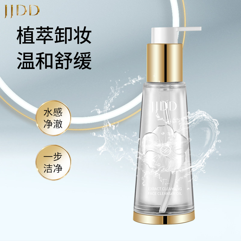  简简单单化妆品彩妆套装