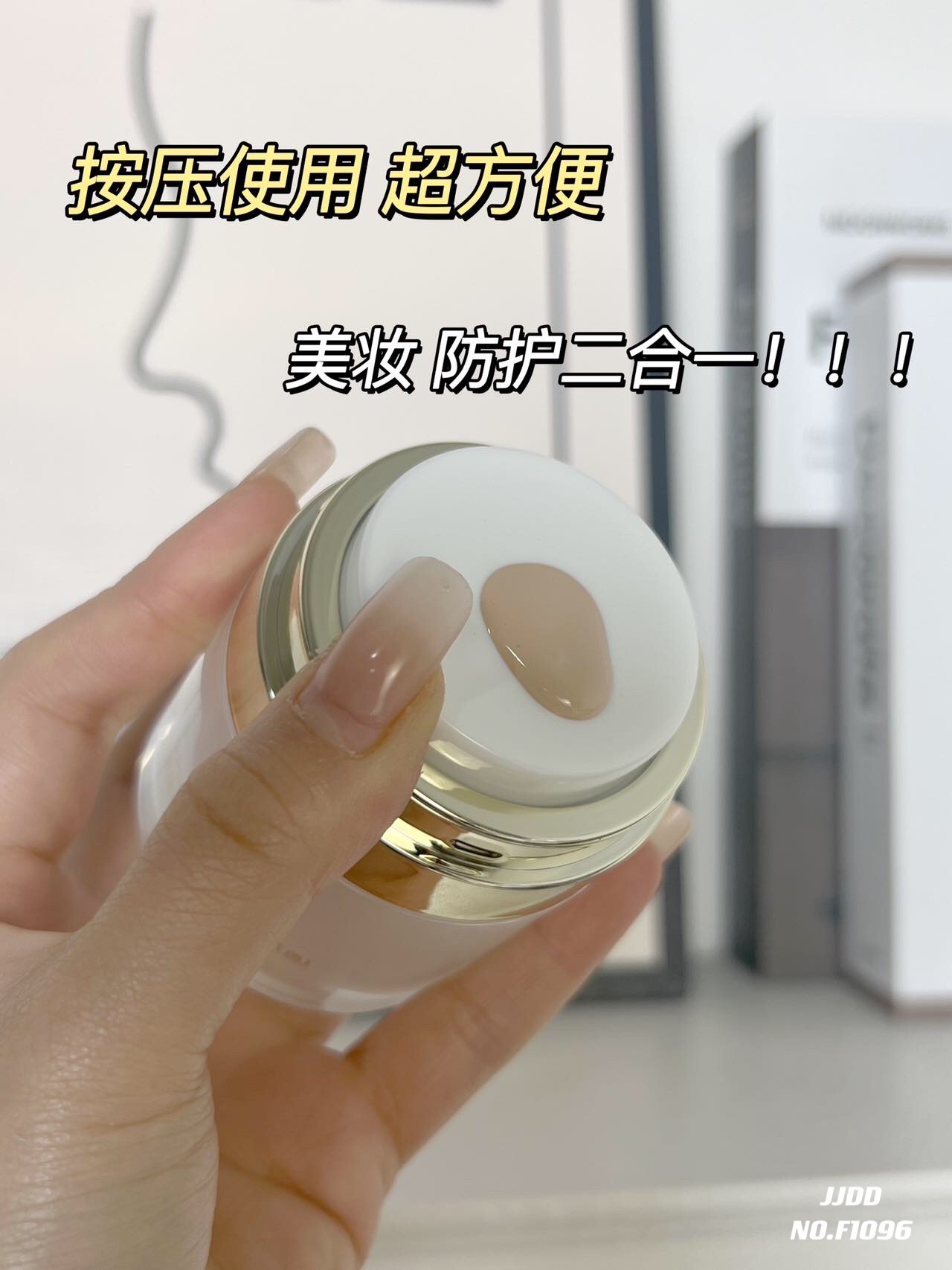JJDD简简单单防晒BB霜防晒遮瑕隔离清透持妆提亮肤色隐形毛孔补水
