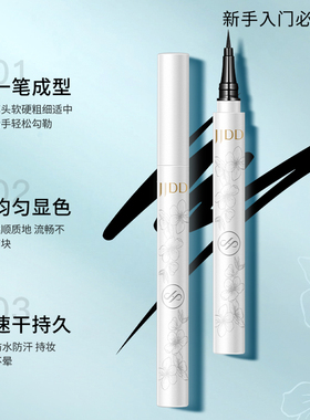 简简单单灵巧精描丝滑眼线液