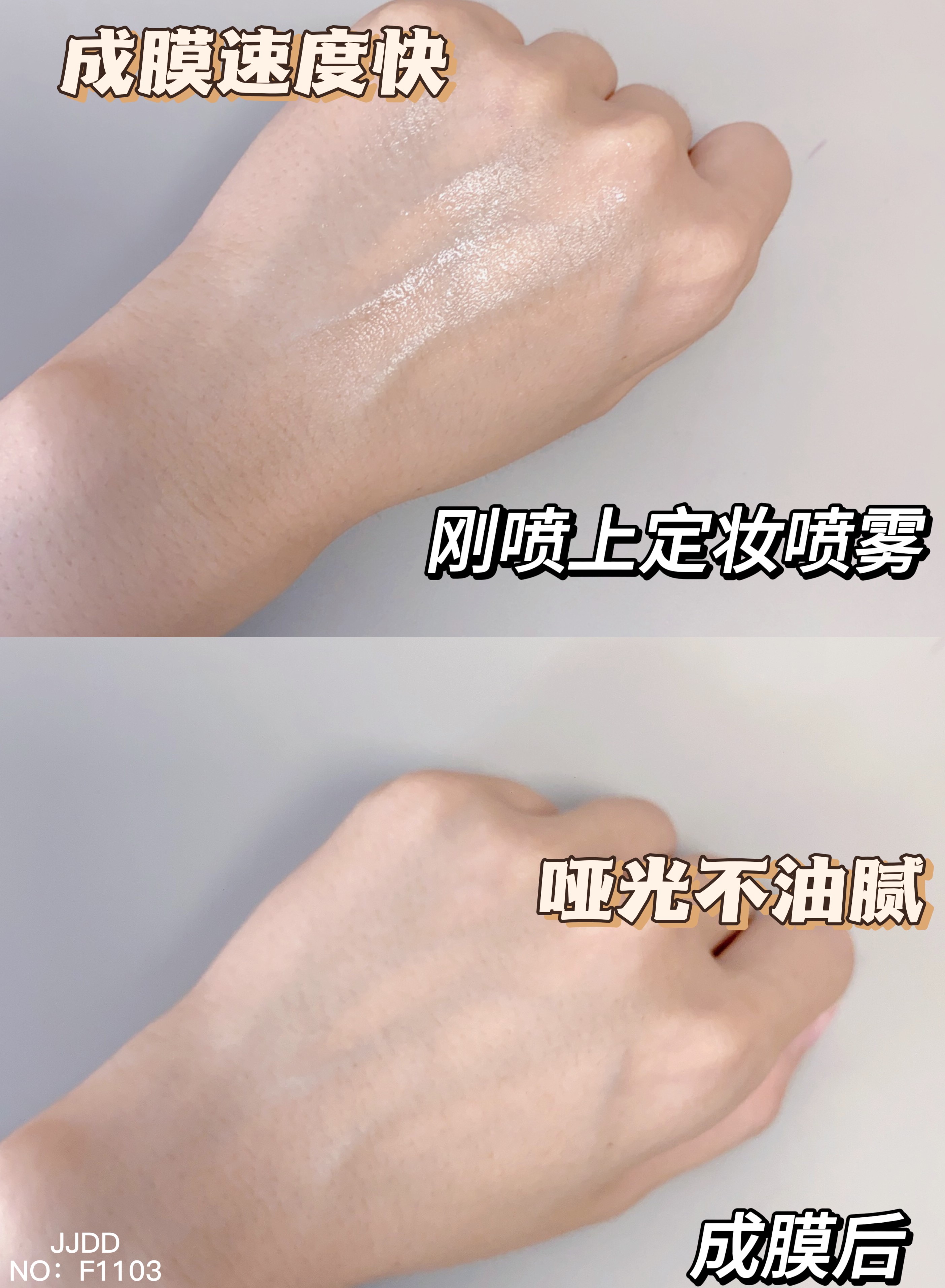 简简单单羽纱持妆光感定妆喷雾脸部持久锁妆保湿细腻清爽所有人群