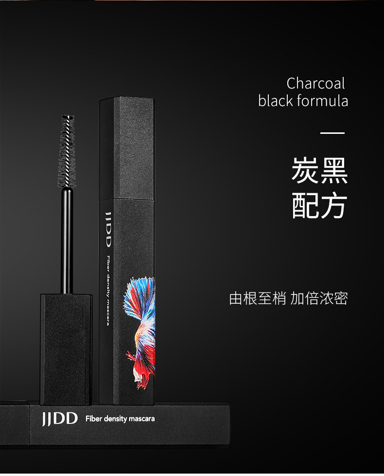 jjdd简简单单弯月睛彩纤密睫毛膏 简简单单化妆品睫毛膏/睫毛增长液