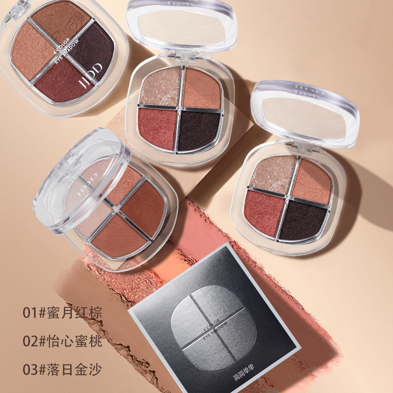 简简单单睛彩美眸四色高光眼影盘 简简单单化妆品眼影
