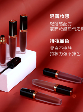 简简单单茶灵口红唇釉哑光雾面