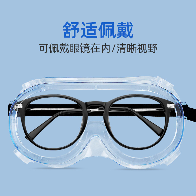 职安康护目镜劳保防飞溅防灰尘不起雾角磨机切割打磨防护可戴眼镜