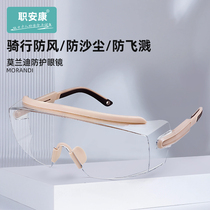 Occupational safety goggles anti-wind sand anti-dust and dust-proof anti-fristy electric car for men and women riding bicycling protection glasses