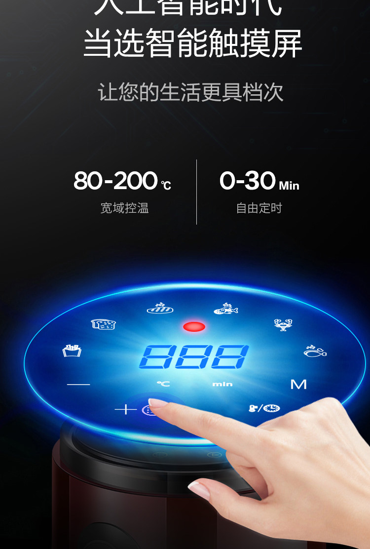  dkinz空气炸锅