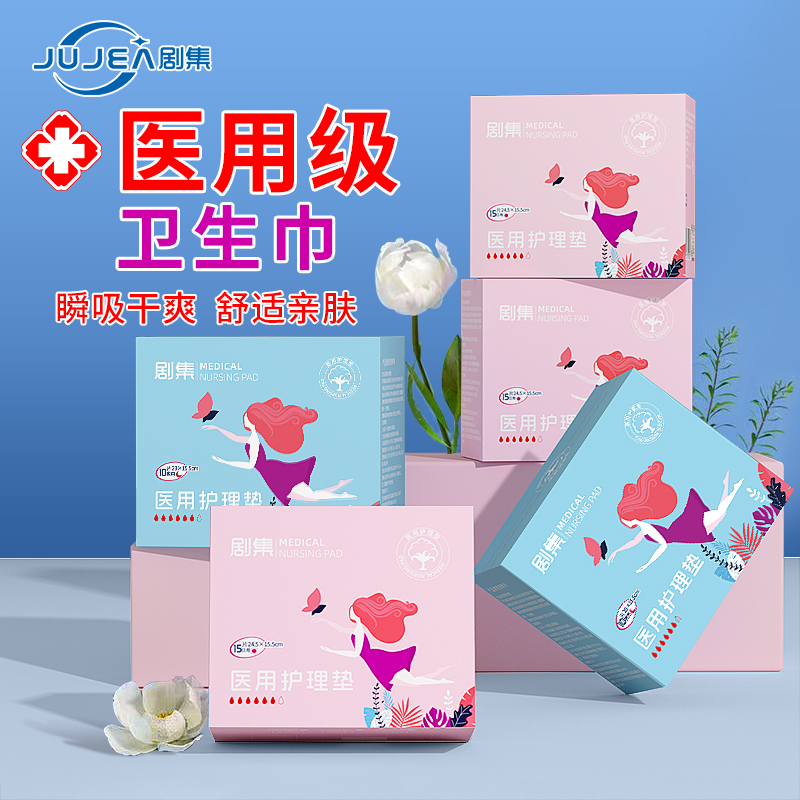 商品详情图片