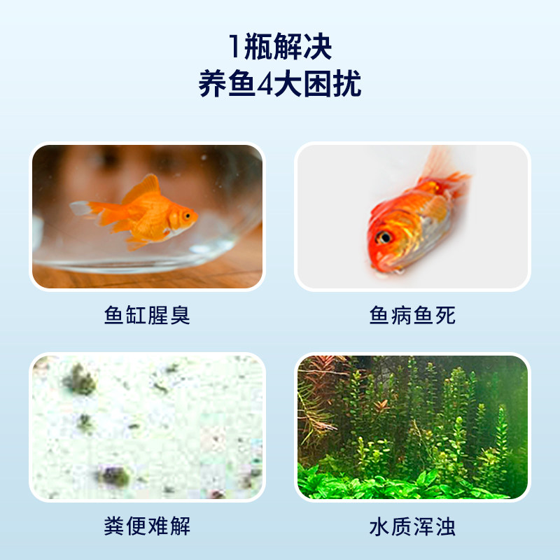 尼特利硝化细菌胶囊水族鱼缸用消化细菌净水剂亚酸硝盐去除稳定剂,淘宝优惠券,粉丝福利购,淘宝优惠卷