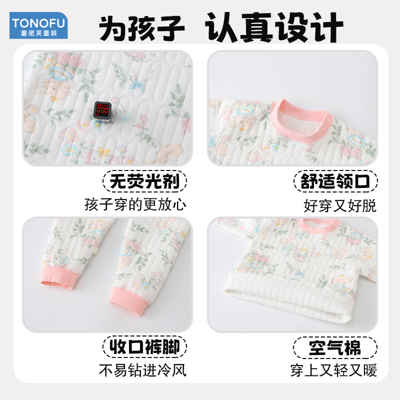 儿童秋衣秋裤秋冬款男女童保暖衣套装宝宝睡衣纯棉加厚打底棉毛衫,淘宝优惠券,粉丝福利购,淘宝优惠卷
