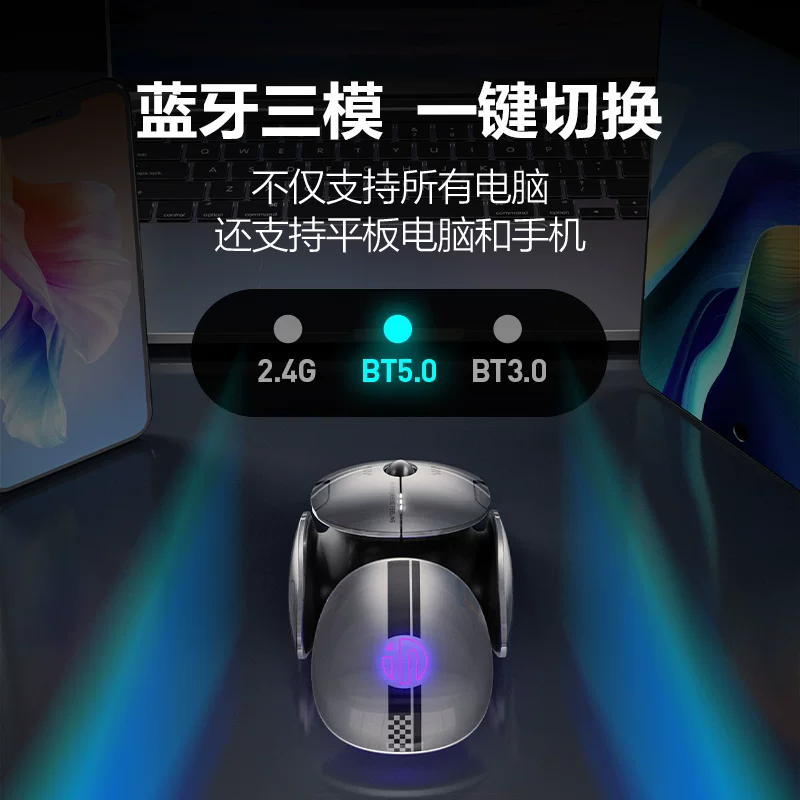 英菲克X2无线鼠标蓝牙三模静音无声充电办公游戏台式电脑笔记本