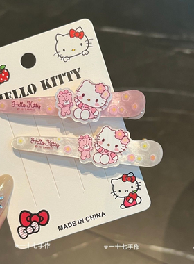 可爱樱花hello kitty猫鸭嘴夹卡通小熊少女心刘海夹甜美ins风发夹