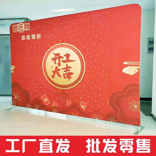 开工大吉仪式全套背景布快幕秀展架定制红色直播展会广告桌布横幅 - 图1