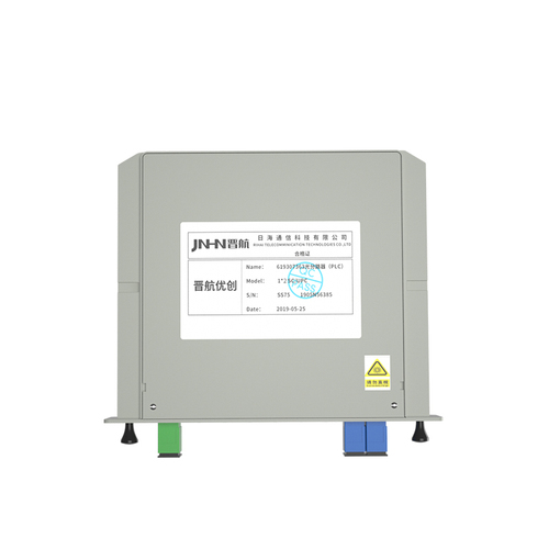晋航1分2分光器插片式一分二光纤分光器电信级SC1比2插卡式光分路器1∶2PLC分路器光纤分纤器