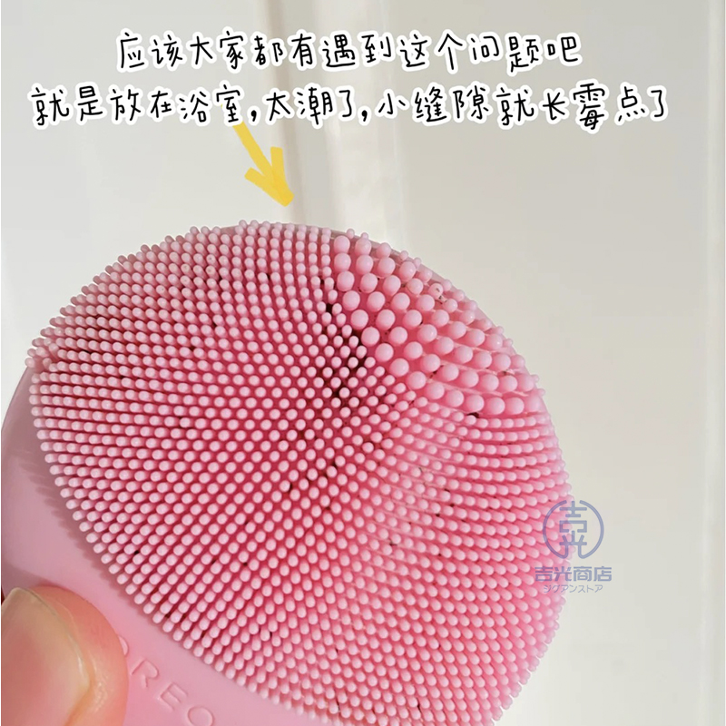 日本luna露娜电动牙刷清洗液洗脸仪硅胶洁面清洁剂去霉菌除霉剂-图0