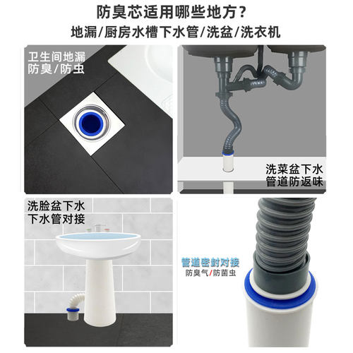 硅胶防臭地漏芯50管堵盖密封塞子下水管道防返臭神器卫生间封口盖 - 图1