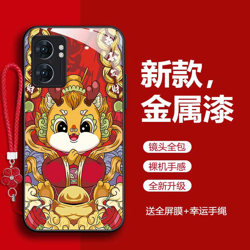 OPPOA57 5G手机壳0ppoa57国潮PFTM20新年快乐popo中国风oppa57钢化玻璃壳opoa57卡通opoa财运连连潮男女 - 图3