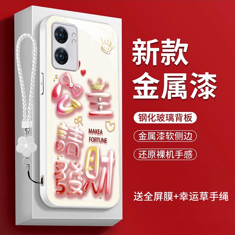 OPPOA575G手机壳oppa公主请发财PFTM20龙年opoppoa57玻璃镜面0PP0R网红女oopoa57金属漆opoa57文字硬壳男防摔 - 图2