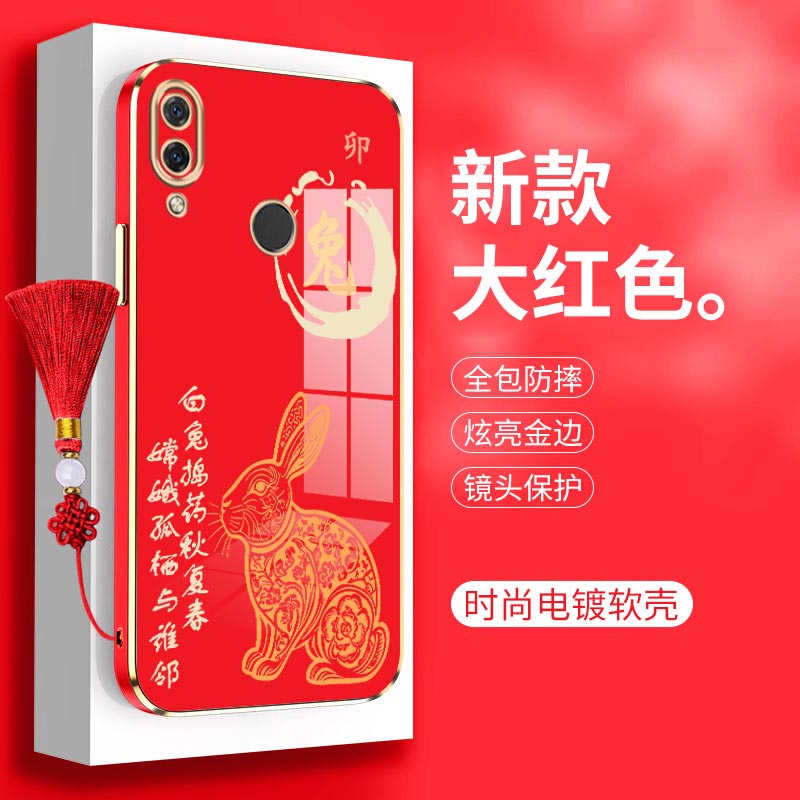 适用华为nova3i手机壳nava3i喜庆huawei本命年INE-AL00十二生肖nova3i中国风NE-AL00电镀软壳龙年新款男全包-图0