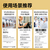 Likexin cashier paper Meituan takeaway receipt paper