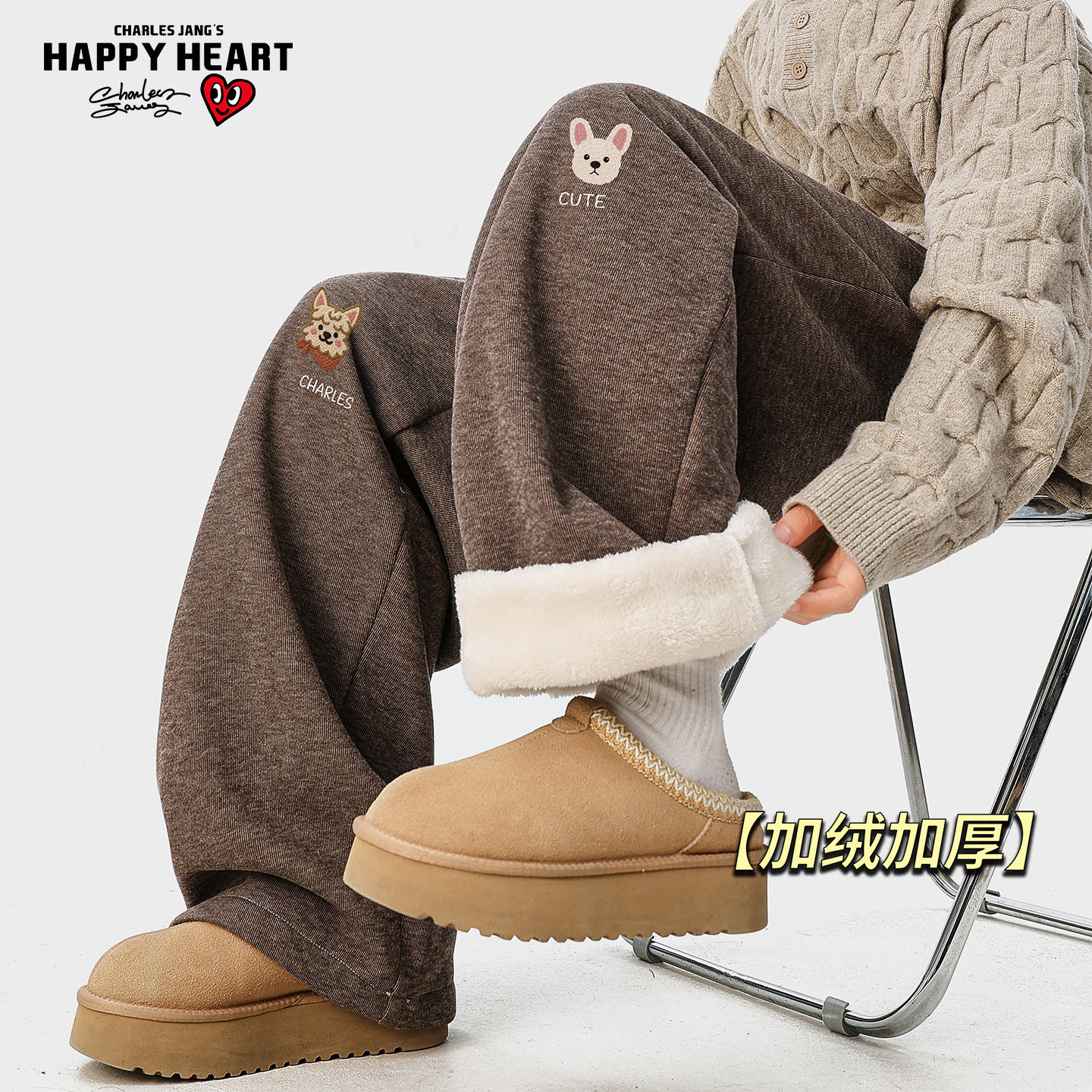 查尔斯桃心美式复古印花加绒裤子男女加厚保暖休闲裤直筒阔腿长裤,淘宝优惠券,粉丝福利购,淘宝优惠卷